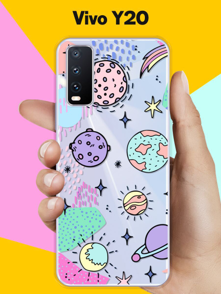 Силиконовый чехол на Vivo Y20 Узор из планет для Виво Ю20 купить