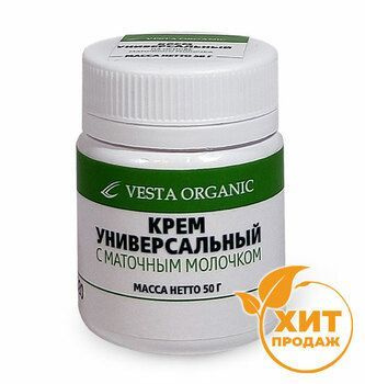 Крем Универсальный с маточным молочком, 50 г - купить с доставкой по ...