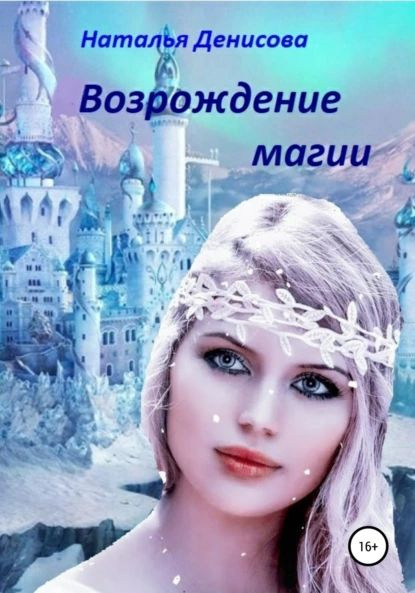 Библиотека книг moreknig org. Библиотека книг moreknig org
