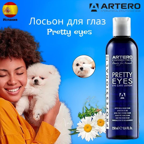 Лосьон для животных Artero Pretty Eyes, для глаз, 250 мл - купить с ...