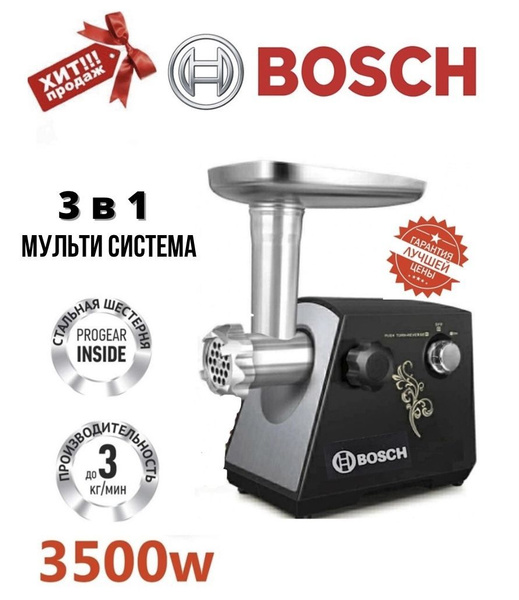Купить мясорубку Homethelife Ch-1291 по низкой цене: отзывы, фото ...