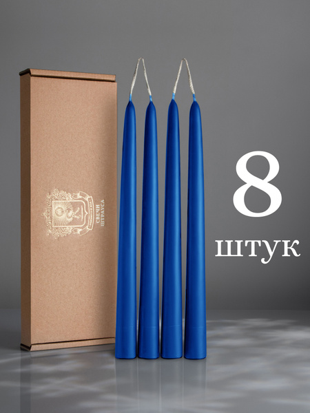 Набор свечей СВЕЧИ ШТРАУСА, 25 см х 2 см, 8 шт купить по выгодной цене ...