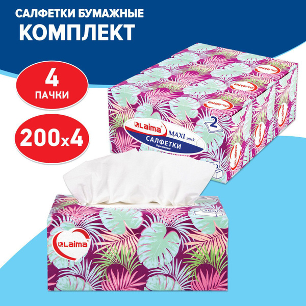 Салфетки бумажные косметические 2-слойные, комплект 4 коробки по 200 ...