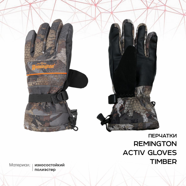 Перчатки для охоты Remington - купить по низким ценам в интернет ...