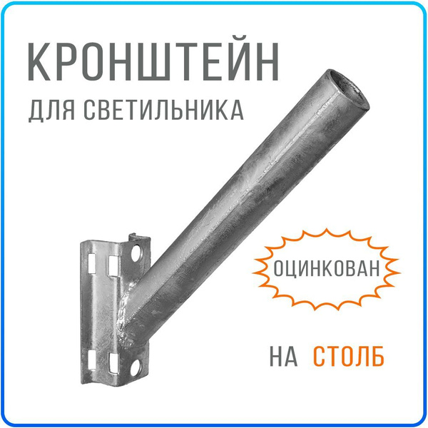 Кронштейн крепежный Kreppy KN1/2 1 шт. купить по выгодной цене в ...