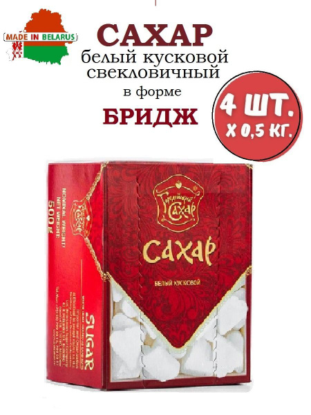 Сахар Городейский Купить В Москве