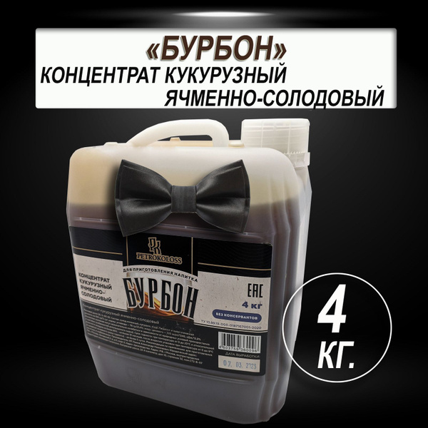 Солодовый концентрат Petrokoloss "Бурбон", 4 кг - купить с доставкой по ...
