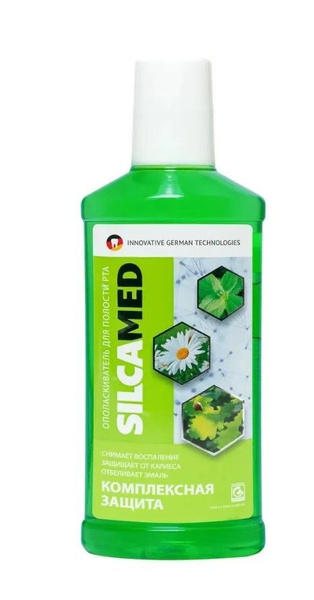 SILCAMED Ополаскиватель полости рта КОМПЛЕКСНАЯ ЗАЩИТА 250мл - купить с ...