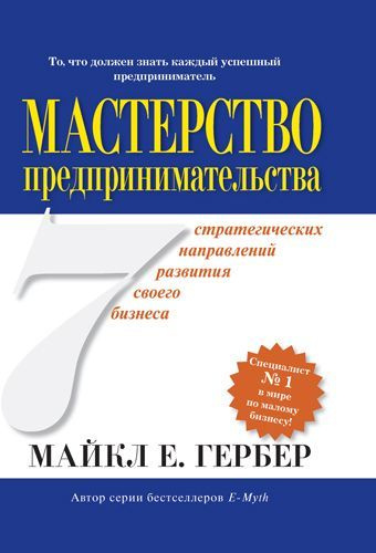 О Богданов Основы Мастерства Книга Купить