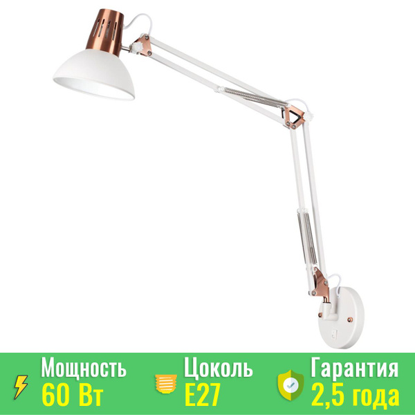 Бра Odeon Light ODEON LIGHT KAPAL MODERN_модель 3344/1W, E27 купить по ...