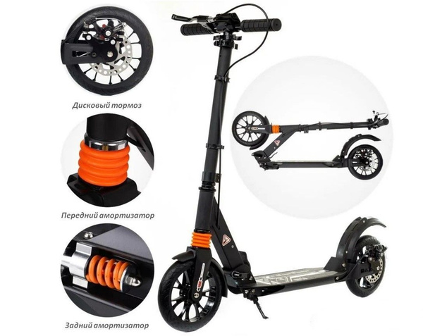 Самокат Городской Городской Scooter Disk Brake с ручным дисковым ...
