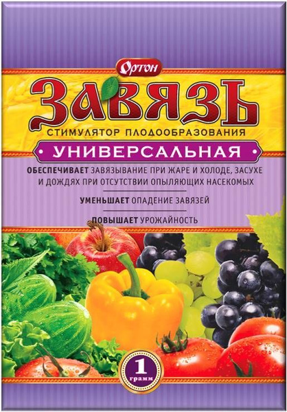 Завязь, стимулятор плодообразования универсальный2 упаковки купить на ...