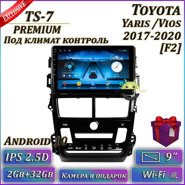 Штатная автомагнитола TS-7/ 2+32GB/ Toyota Yaris/ Vios F2/ Тойота Ярис ...