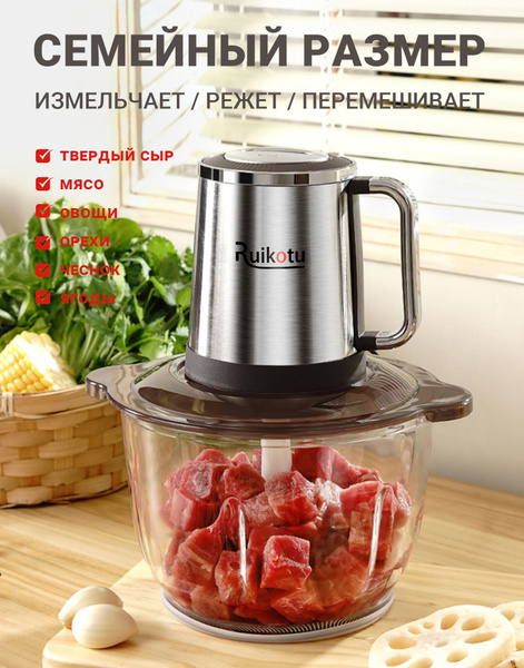 Аксессуар для кухонного комбайна, Нож-измельчитель купить по низкой ...