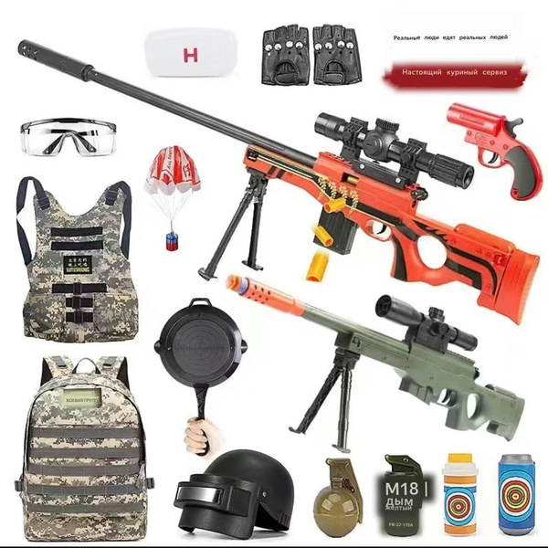 Набор Спецназа с Снайпер, гранатой, Шлемом. Набор оружия Военного с ...