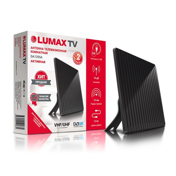 Антенна Lumax DA-1205А - купить с доставкой по выгодным ценам в ...
