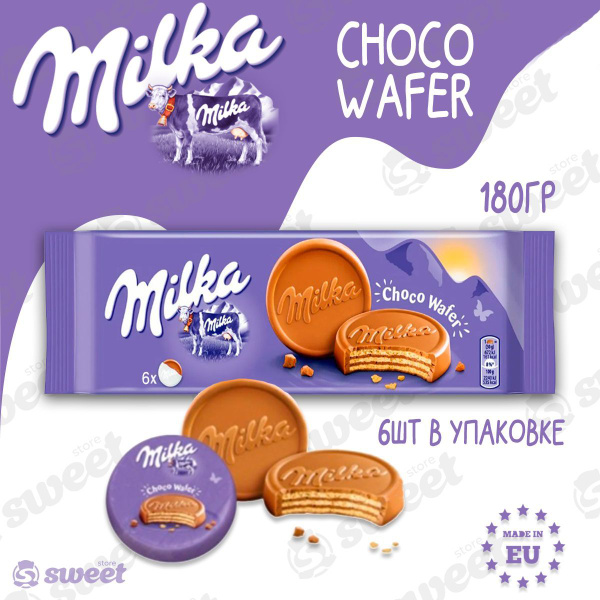 Вафли Milka Choco Wafer 180гр Германия (6шт в упаковке) / Милка печенье ...