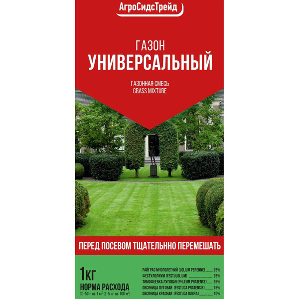 Газонные травы GEOLIA газона Универсальный 1кг-модель26 - купить по ...