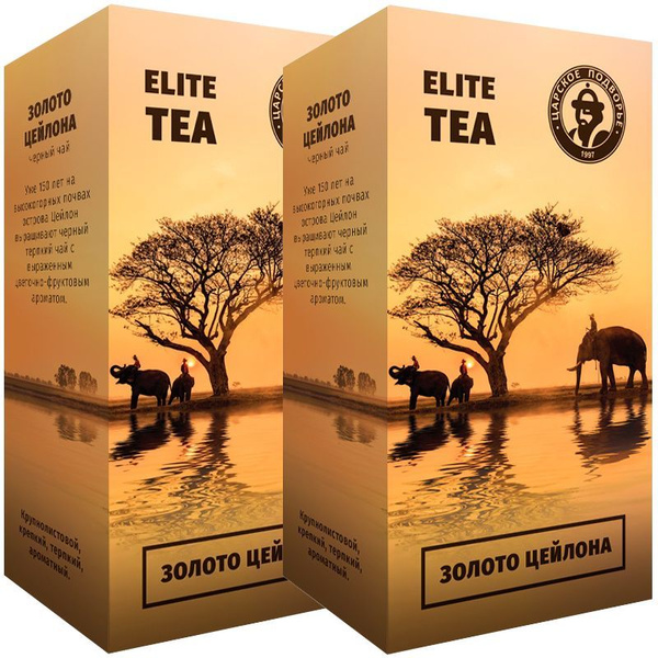 Элитный чёрный чай "ЗОЛОТО ЦЕЙЛОНА" 200 гр ELITE TEA Подворье (2*100 г ...