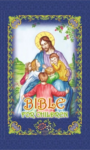Библия для детей / Bible for children (на английском) | Чугунов ...