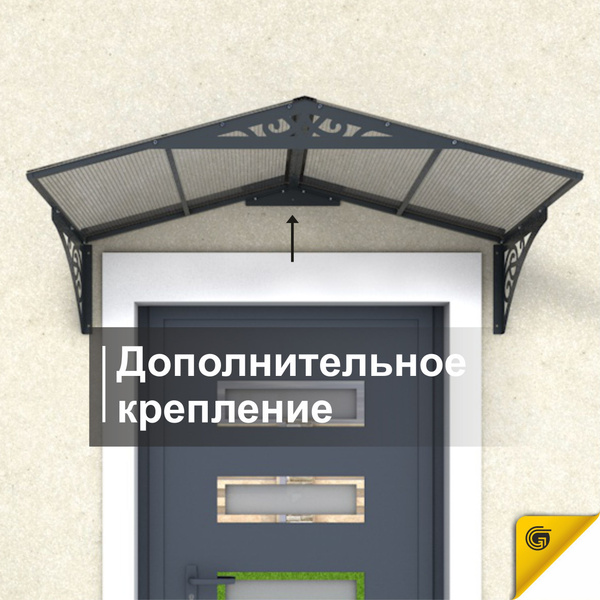 Козырек над крыльцом/дверью. Козырек для дачи/дома. Abriola Duo. Серый ...
