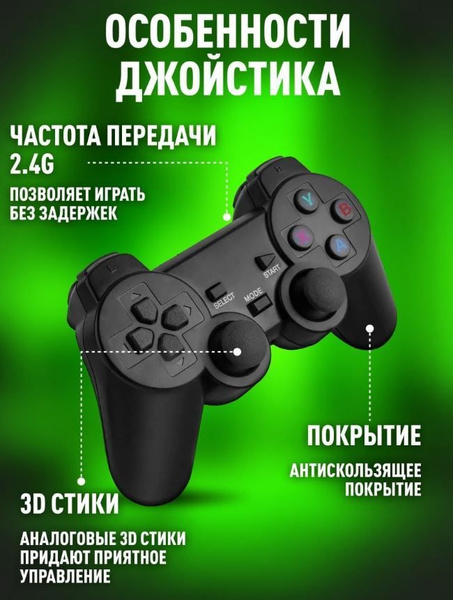 Геймпад для телевизора, джойстик - купить с доставкой по выгодным ценам ...