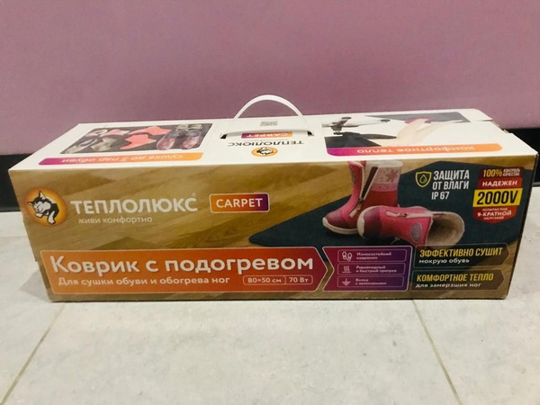 Коврик с подогревом Теплолюкс Carpet купить по выгодной цене в интернет ...