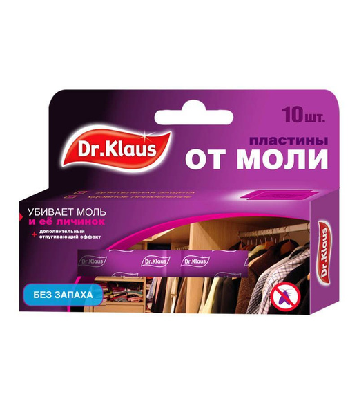 Dr.Klaus Пластины от МОЛИ без запаха - купить с доставкой по выгодным ...