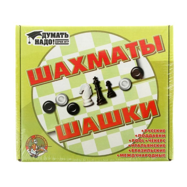 Настольная игра 3 в 1 "Надо думать": шашки, шахматы / 1006984 купить на ...