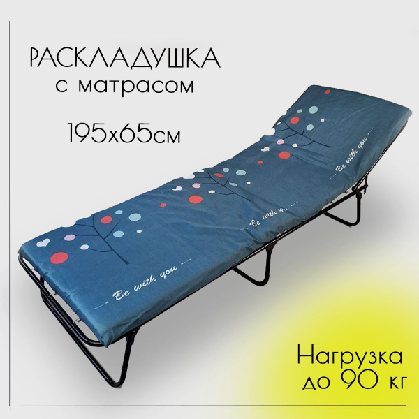 Раскладушка Ярославские раскладушки, Сталь, Металл, темно-зеленый ...