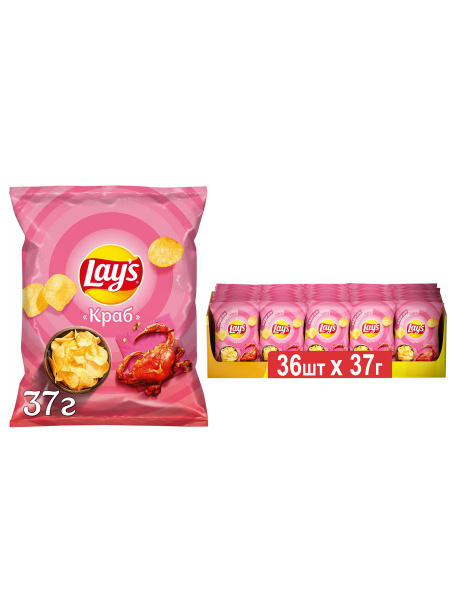 Lays / Лейс Чипсы картофельные, со вкусом Краба, Шоубокс, 36шт.*37гр ...