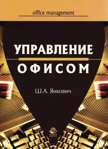 Сидоров с а психология дизайна и рекламы