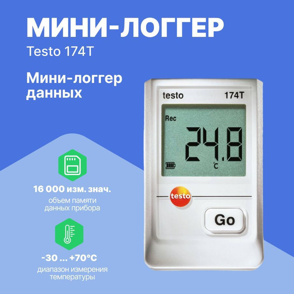 Testo 174 T - Логгер данных температуры - купить по выгодной цене в ...