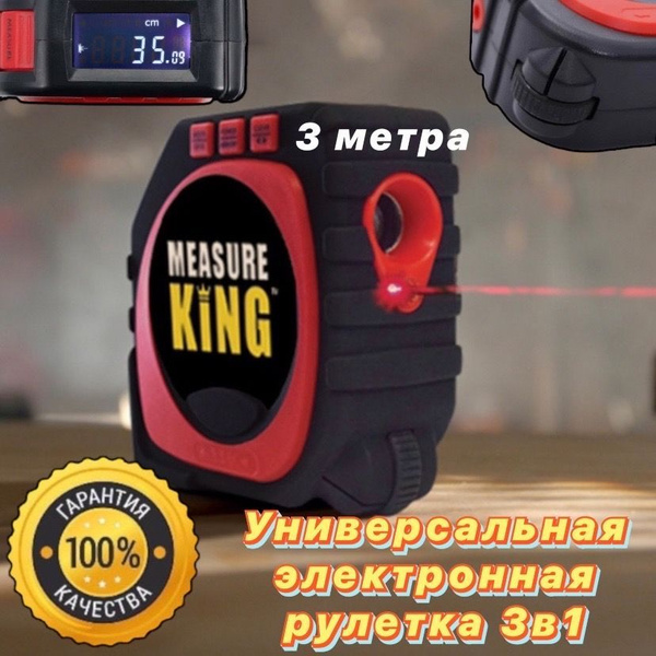 Измерительная рулетка Строительная ЭЛЕФАНТ 3 м х 15 мм купить по низкой ...