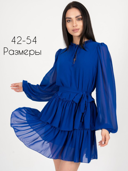 Платье женское нарядное, Женский, На любой сезон, размер 48, материал ...