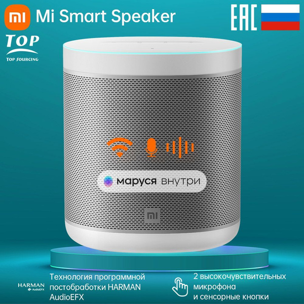Умная колонка Xiaomi Smart Speaker L09G - купить по доступным ценам в ...