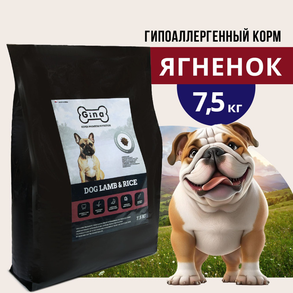 Корм сухой Gina Dog Lamb & Rice для собак с чувствительным пищеварением ...