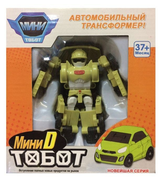 Tobot 2024 mini d