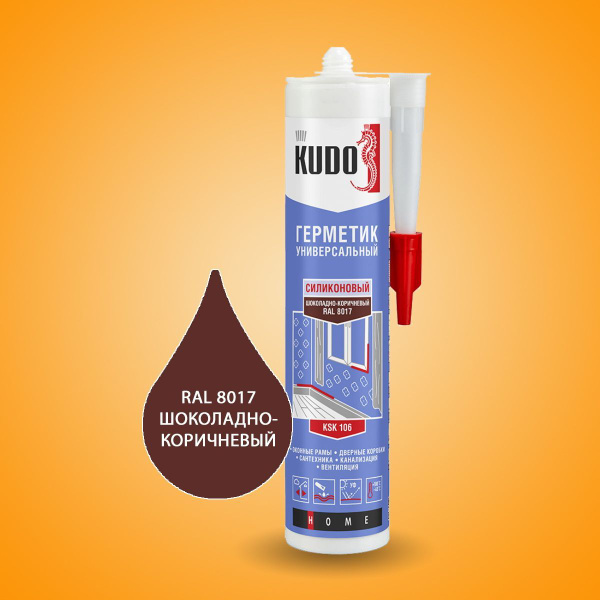 Силиконовый Герметик KUDO, Универсальная, шоколадный, коричневый ...