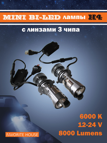 Лампа автомобильная 12 В, 12В/24В, 2 шт. купить по низкой цене с ...