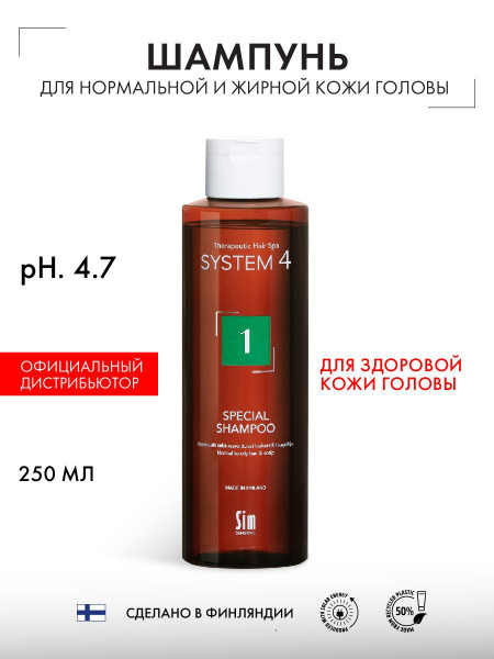 Sim Sensitive System 4 Climbazole Shampoo 1 Шампунь для волос женский ...