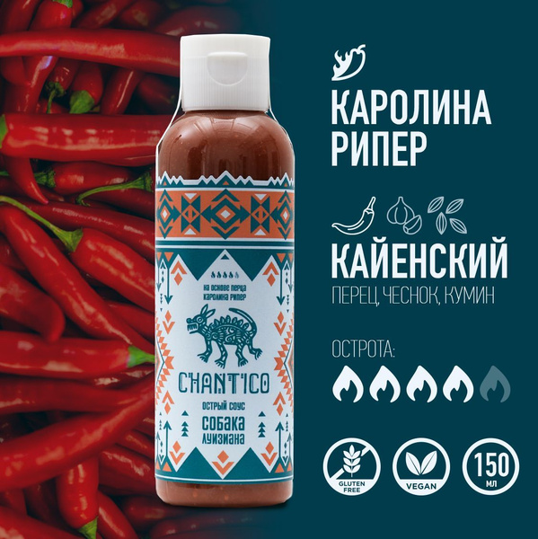 Где Купить Перец Каролина Рипер