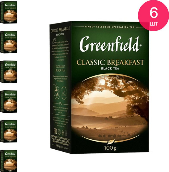 Чай листовой Greenfield / Гринфилд Classic Breakfast черный в упаковке ...