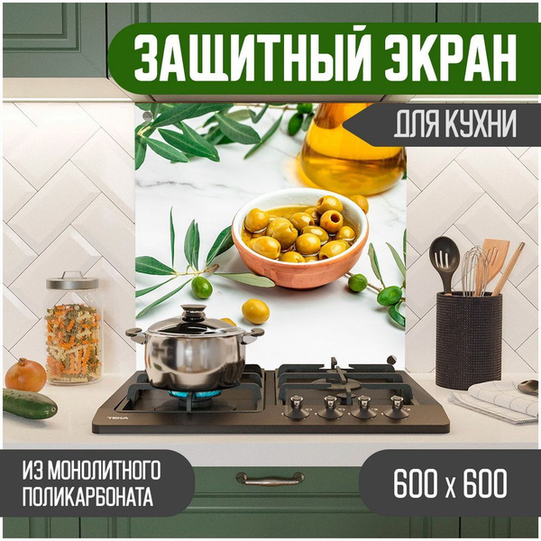 Фартук для кухни на стену, кухонный фартук, панель на кухню с ...