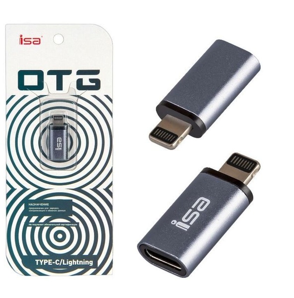 Переходник USB Type-C на Lightning, - купить с доставкой по выгодным ...