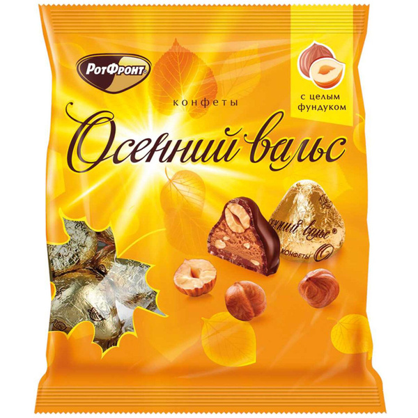 Конфеты шоколадные РОТ ФРОНТ "Осенний вальс" с цельным фундуком, 250 г ...