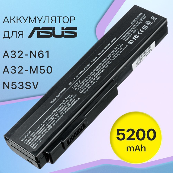 Аккумулятор для Asus A32-N61 / A32-M50 / N53S, N53SV, N61 купить на ...