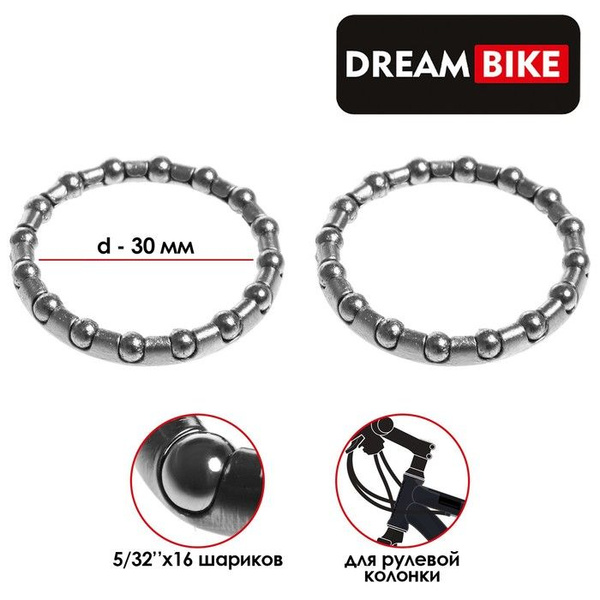 Подшипник рулевой колонки Dream Bike 5/32"х16 шариков, d-30 мм ...
