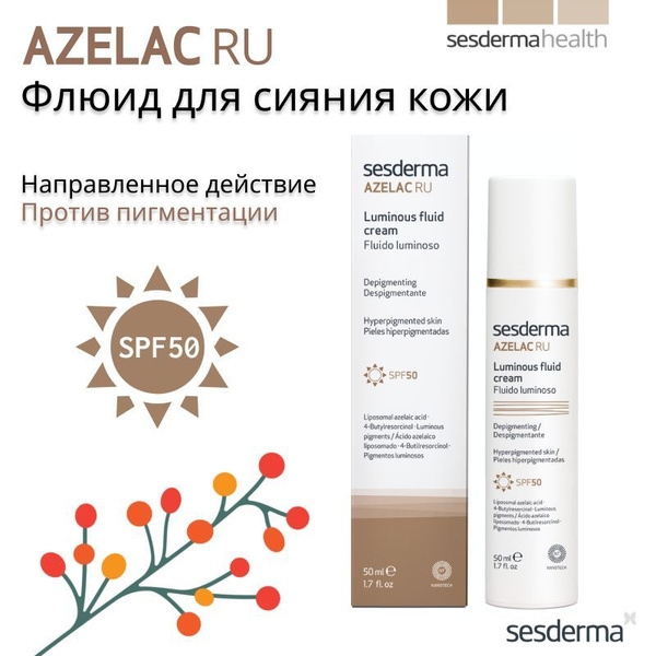 Sesderma AZELAC RU Luminous Fluid Cream SPF 50 - Флюид для сияния кожи ...