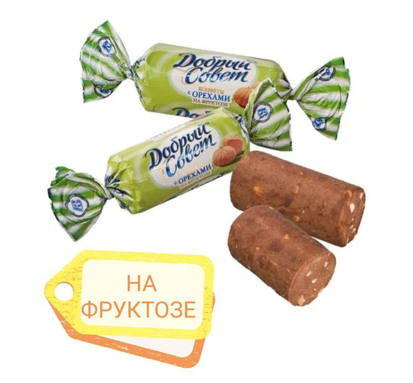 Конфеты БАТОНЧИКИ С ОРЕХАМИ НА ФРУКТОЗЕ 300гр - купить с доставкой по ...